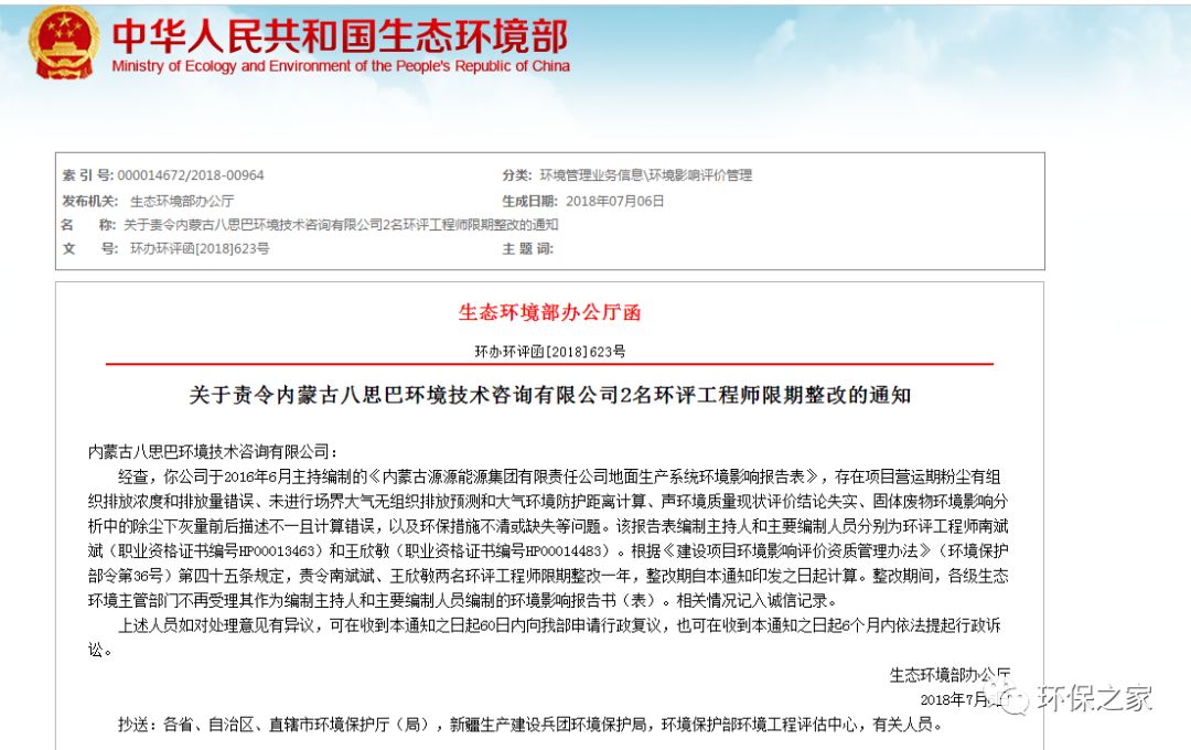 娱乐生活 第52页