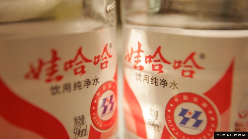 娱乐生活 第50页