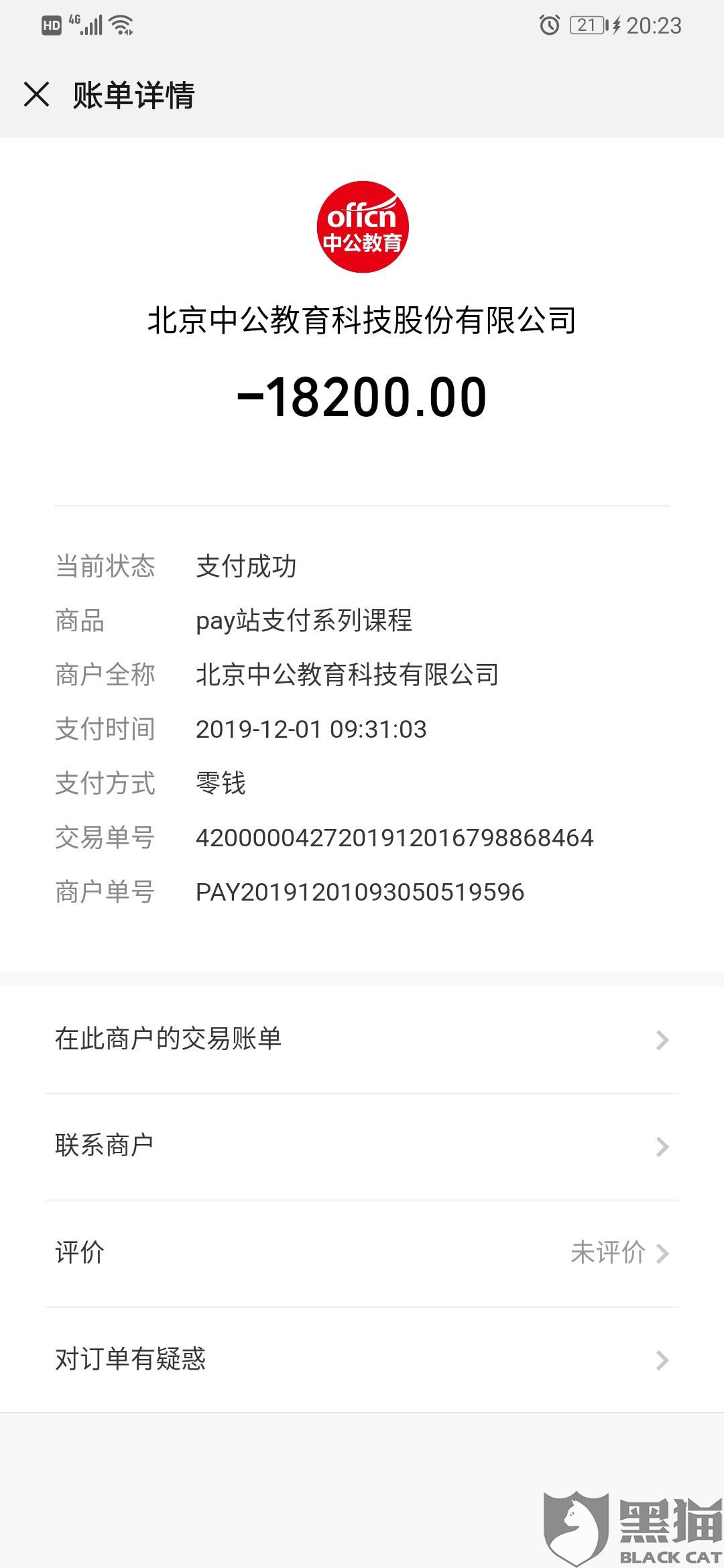 地方新闻 第45页