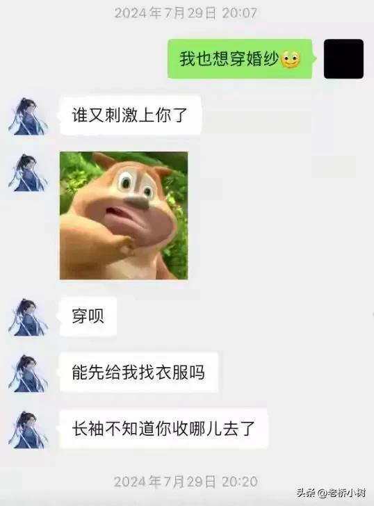 热点生活 第23页
