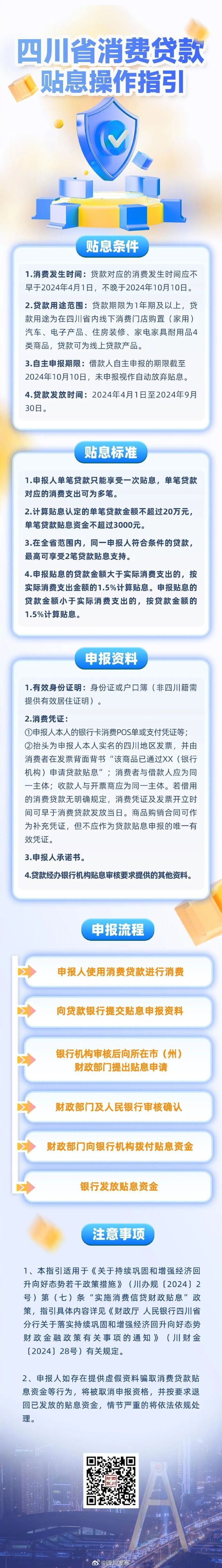 娱乐生活 第9页