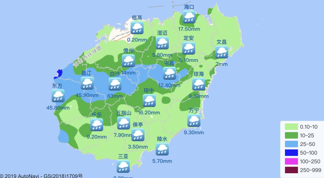 热点生活 第9页
