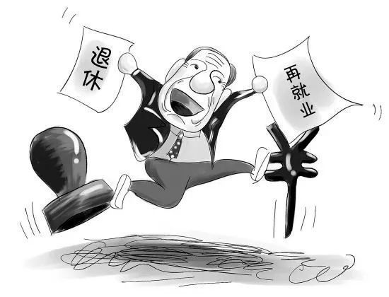 娱乐生活 第7页
