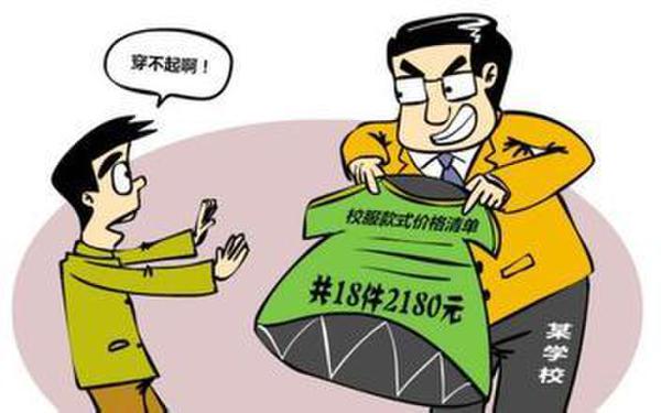 热点生活 第7页