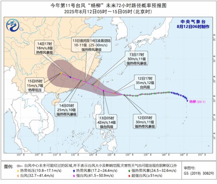 娱乐生活 第6页