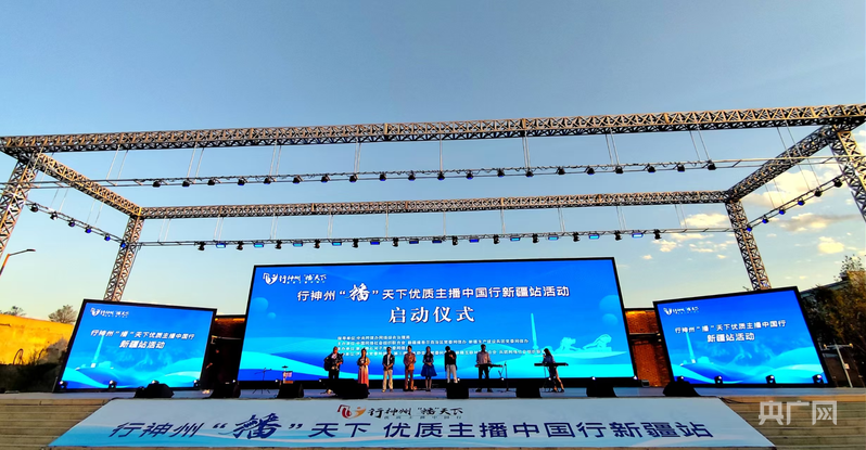 娱乐生活 第2页