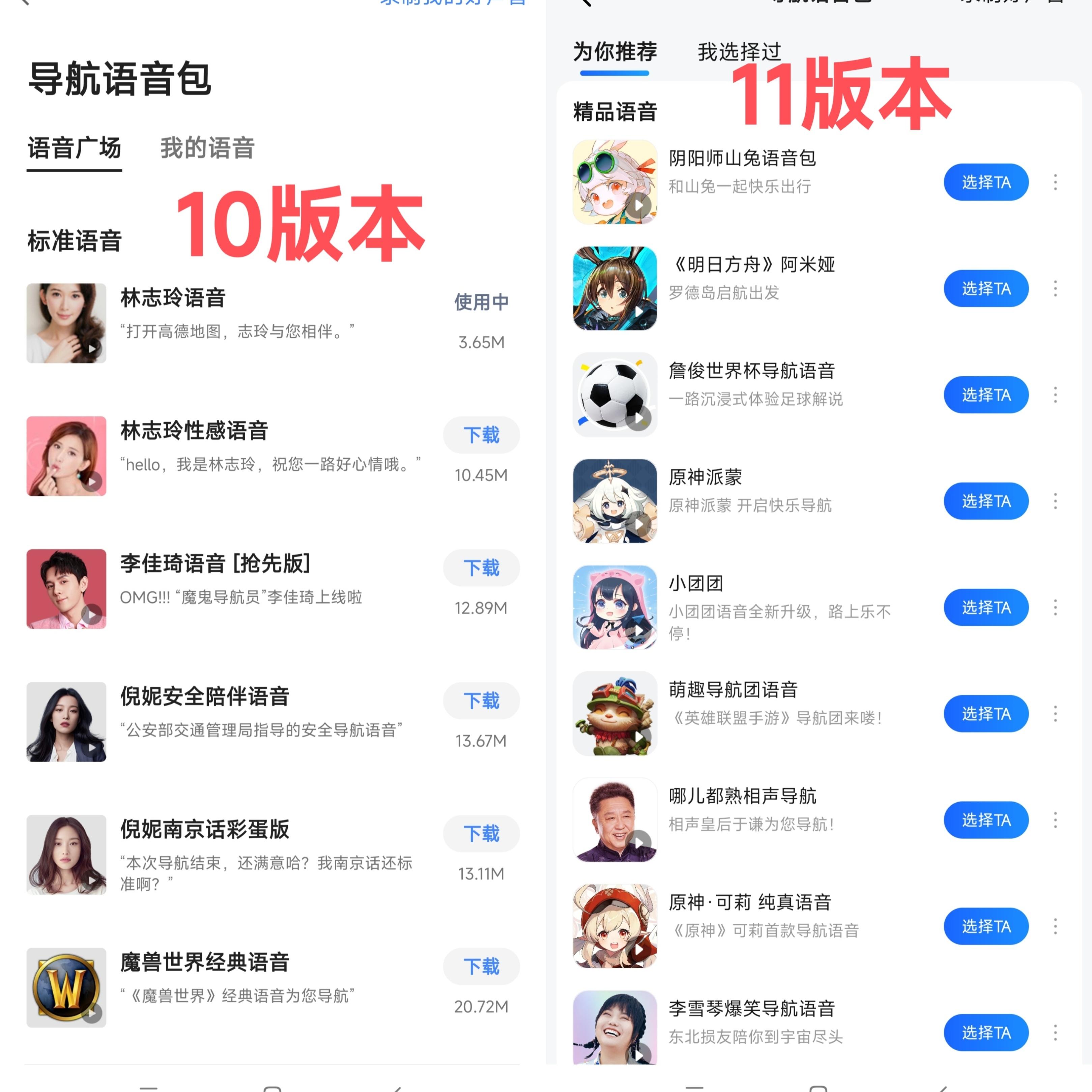 高德上线自营团购